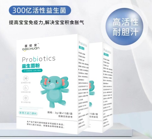 蓓初安婴幼儿益生菌